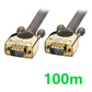 Lindy Long Length Premium Gold VGA / SVGA Cable 7.5m/10m/15m/30m/40m/75m/100m