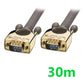 Lindy Long Length Premium Gold VGA / SVGA Cable 7.5m/10m/15m/30m/40m/75m/100m